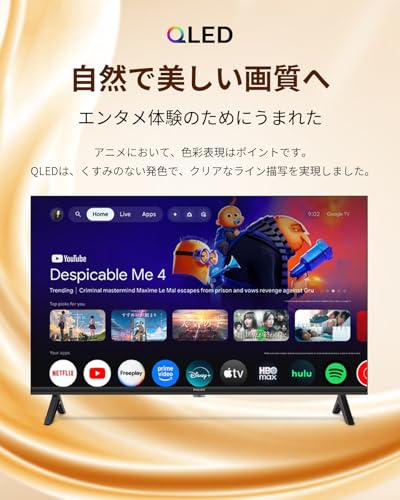 チューナーレステレビ 3