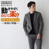 メンズテーラードジャケットのおすすめ人気ランキング【2026年7月】 4