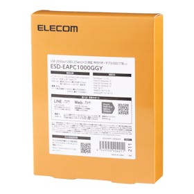 エレコム 外付けポータブルSSD ESD-EAPC1000GGYを検証レビュー!外付けSSDの選び方も紹介 4