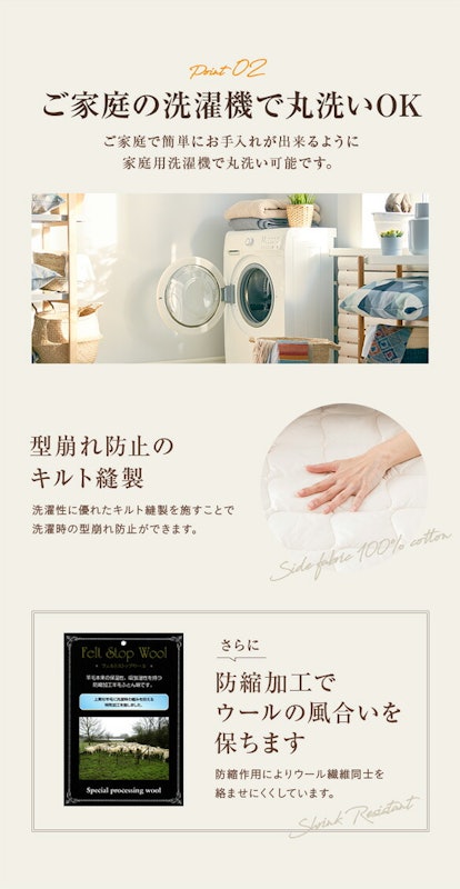 洗えるウール ベッドパッド 5