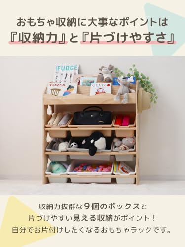 木製おもちゃラック 3