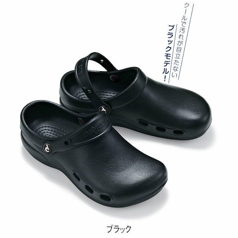 抗菌やわらかEVAサンダル 2