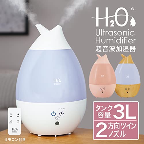 超音波加湿器 2