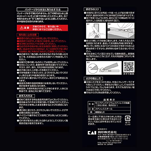 ペティ 8