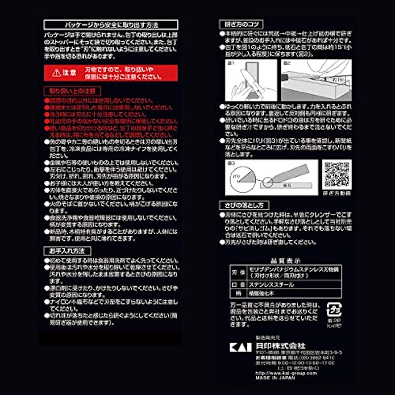 ペティ 8