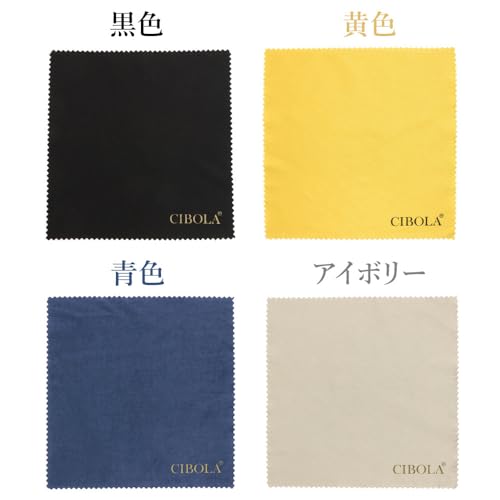 クリーニングクロス 8