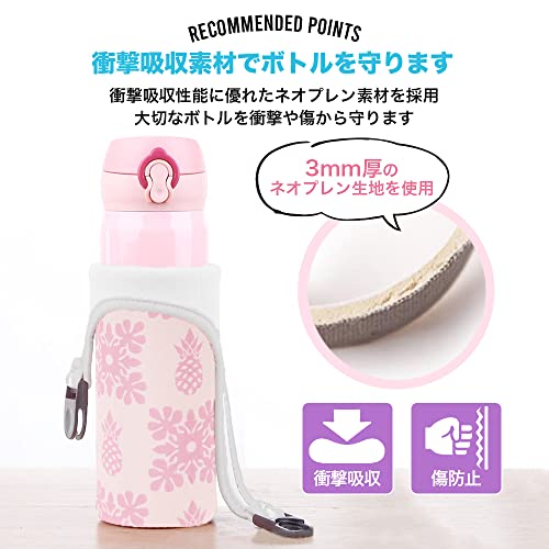 ハンドメイドオーダー水筒カバーコスメ