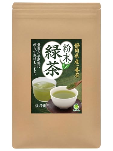 粉末緑茶 1