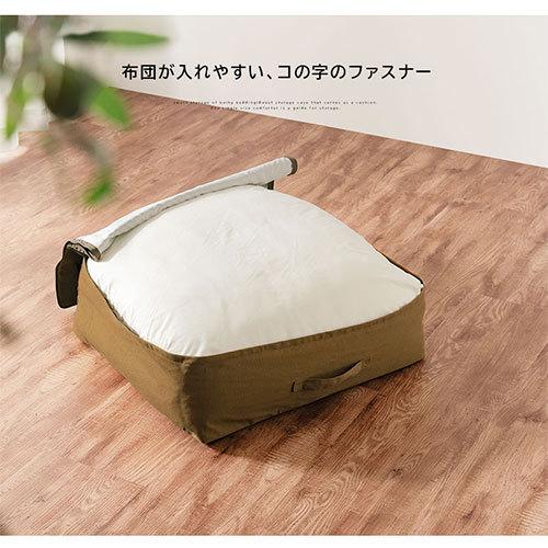 クッションになる布団収納ケース 3