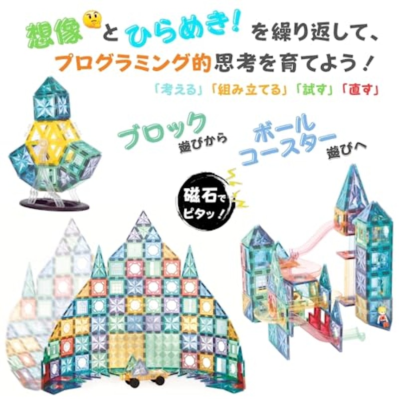 クレーンセット 190pcs 2