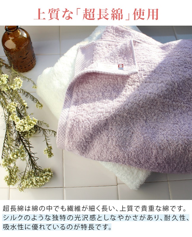 フェイスタオル 2枚同色セット 4
