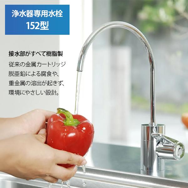 *新品未使用 元止め浄水器用水栓 アンダーシンク 日本製 取付穴34〜36mm 新品未使用 元止め浄水器用水栓 アンダーシンク 日本製 取付穴34