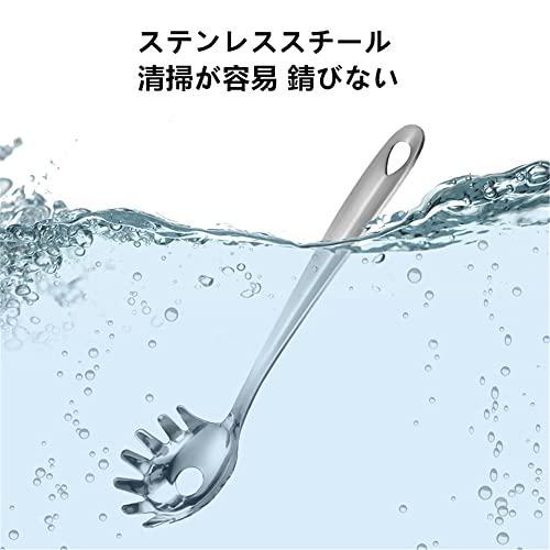 パスタ調理器具3点セット 2