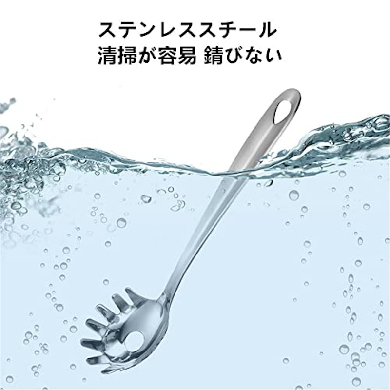 パスタ調理器具3点セット 2