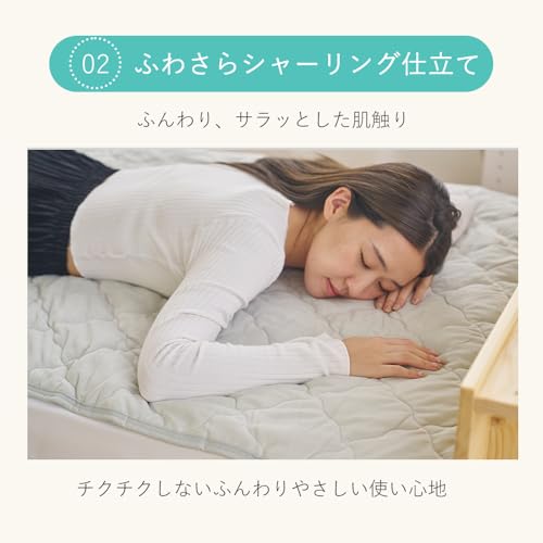 眠夢ナビ 敷きパッド 6