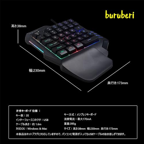 ゲーミング片手キーボード 6