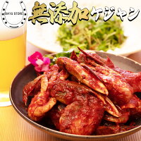 無添加ケジャン 1