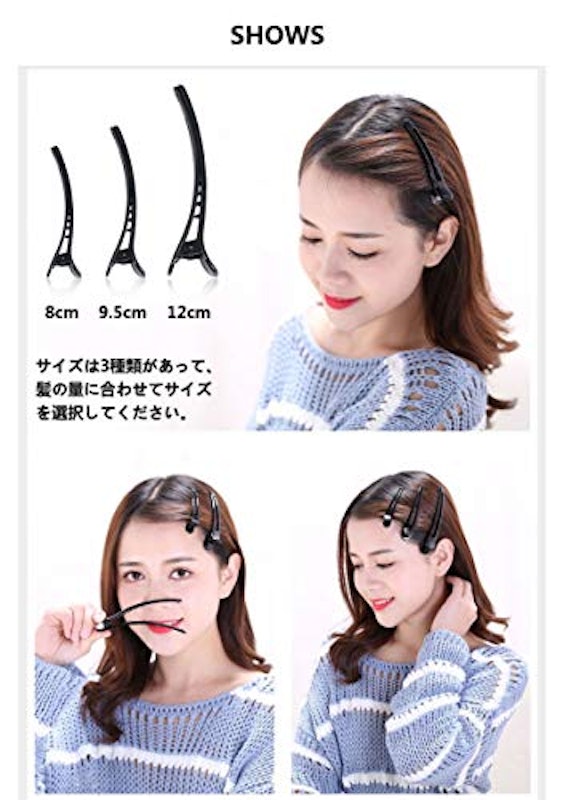 21年 ヘアクリップのおすすめ人気ランキング19選 Mybest 21年 ヘアクリップのおすすめ人気ランキング19選 Mybest