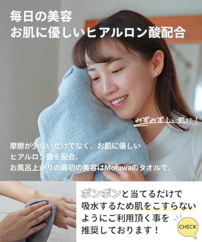 バスタオル 3