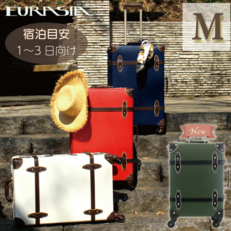 トランクキャリー 2