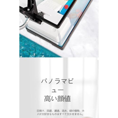 カメ用水槽 3