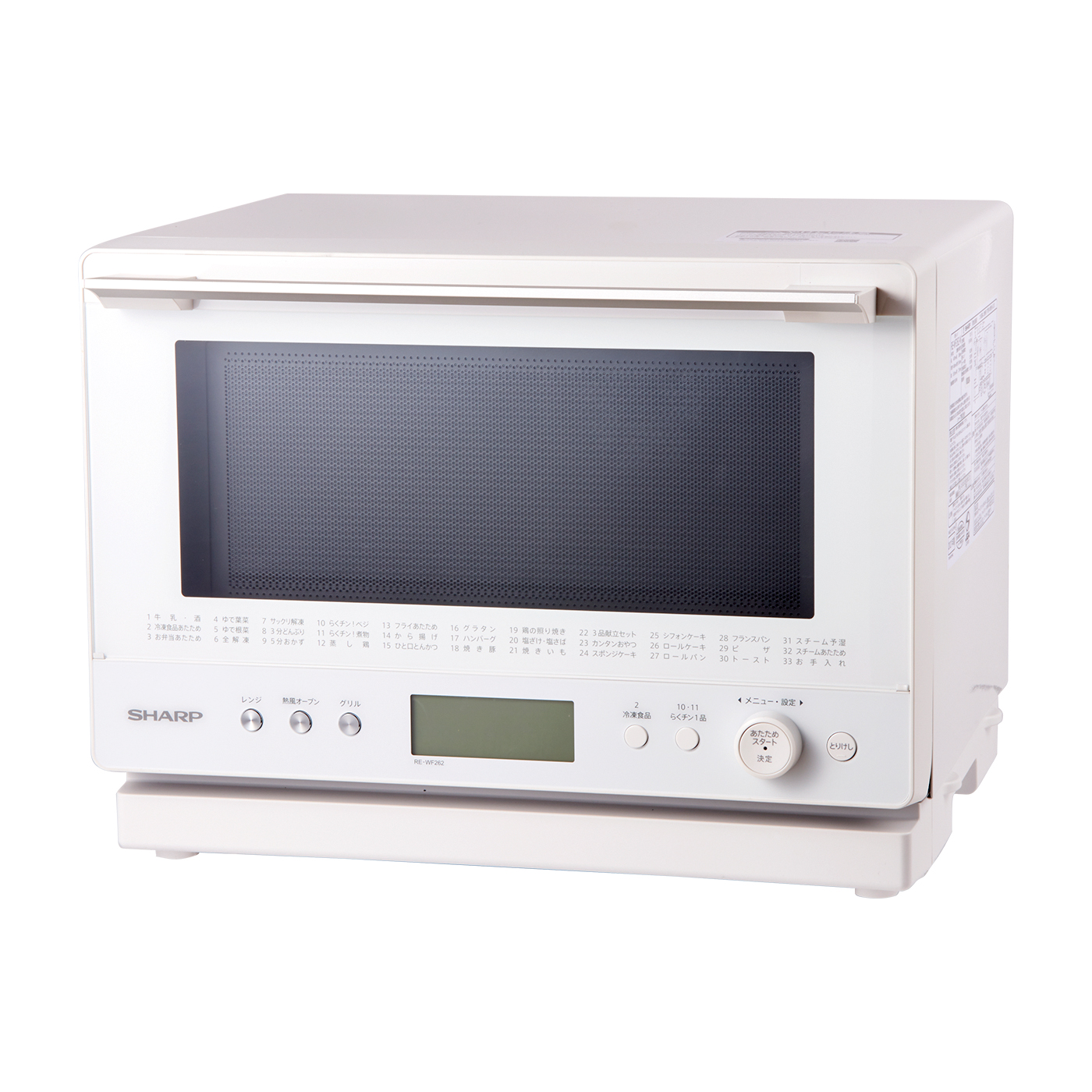 シャープ RE-SW50-S