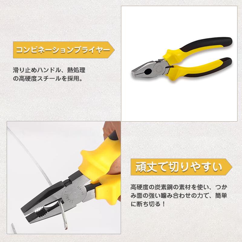 98点 工具セット  10