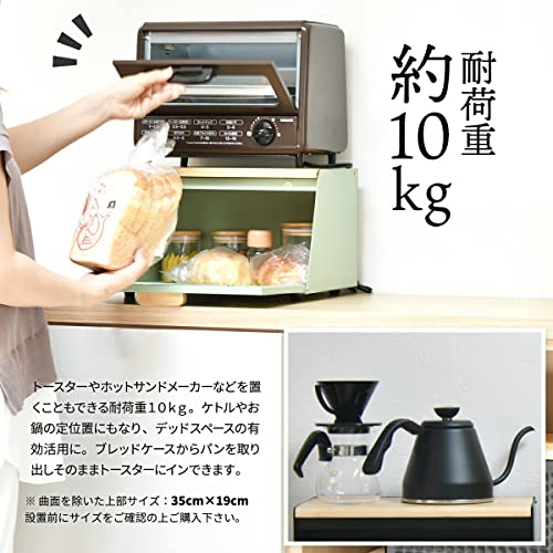 ブレッドケース  8