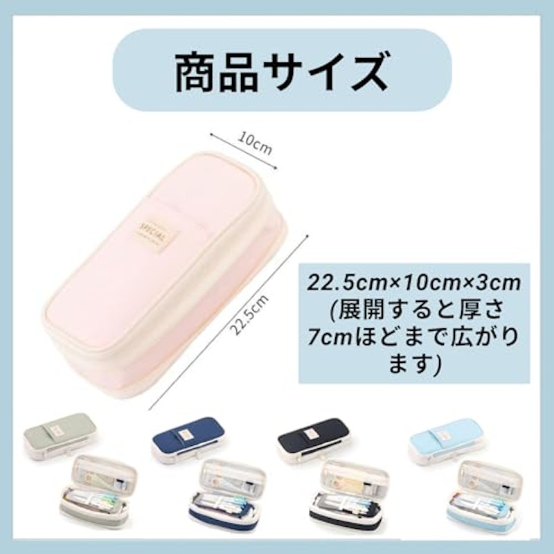 ペンケース 3
