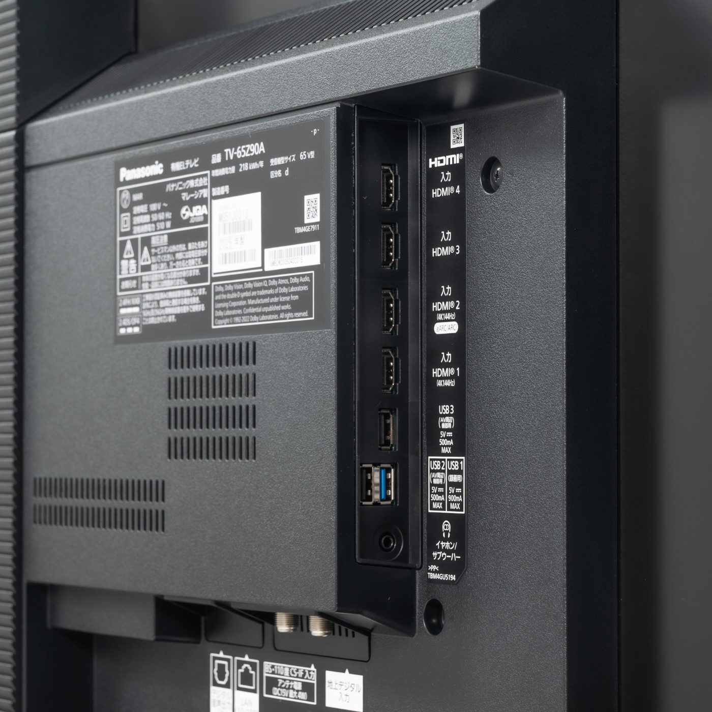 パナソニック VIERA 4K有機ELテレビ TV-65Z90Aの口コミ・評判は？実際