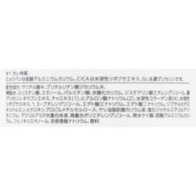 コーセーコスメポート デオカラット 薬用ボディウォッシュを検証レビュー!加齢臭・体臭予防ボディソープの選び方も紹介 2