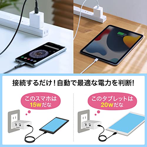 USB PD対応AC充電器 4