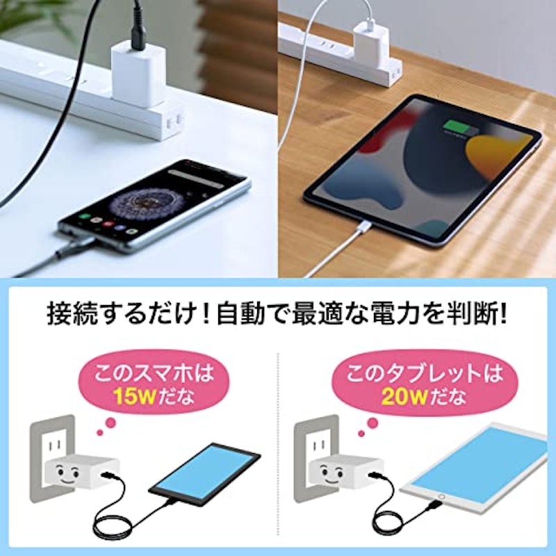 USB PD対応AC充電器 4