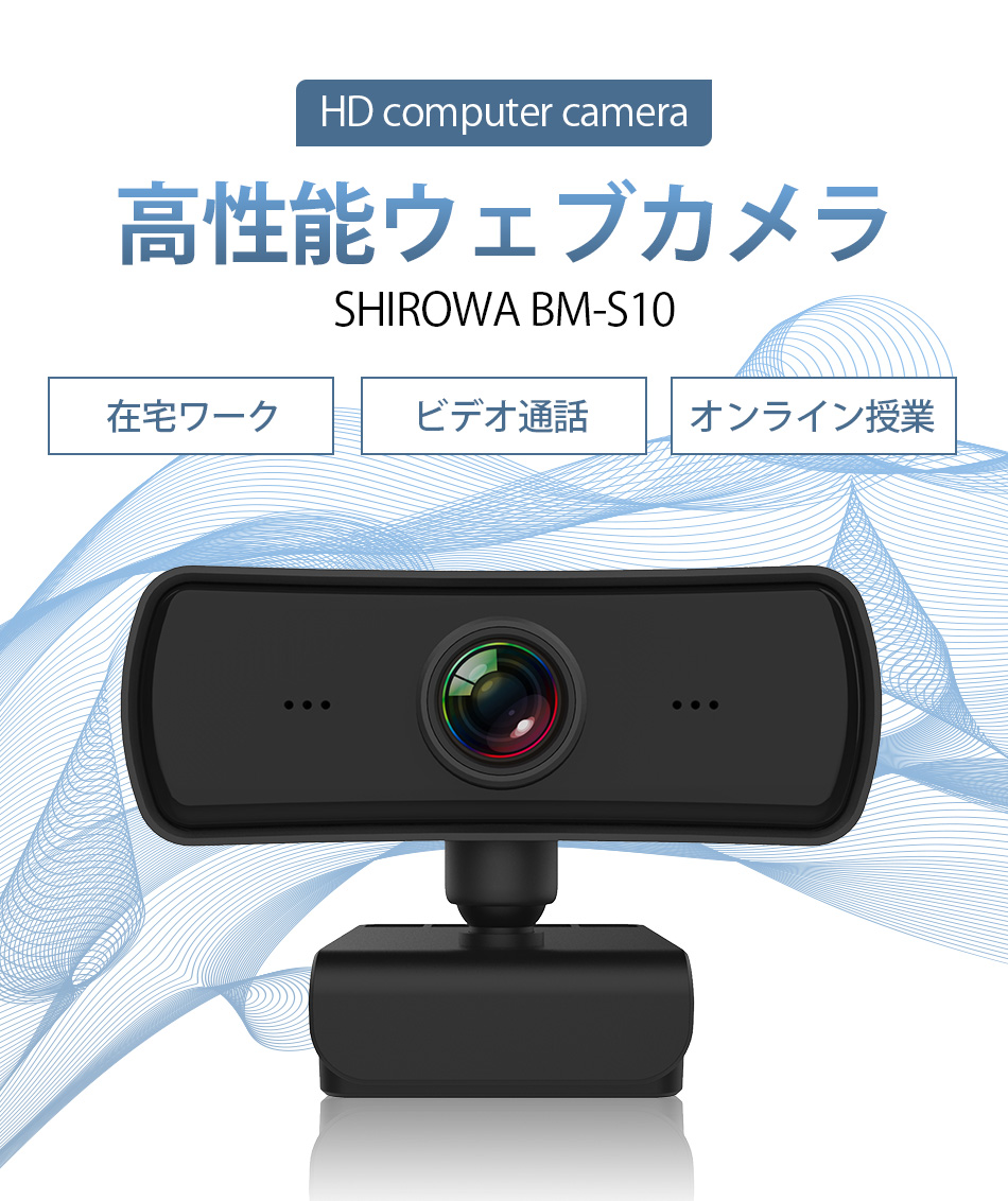 SHIROWA BM-S10 2