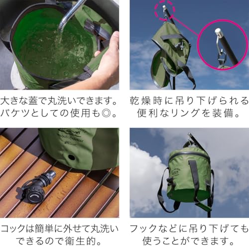 折りたたみウォータージャグ 6