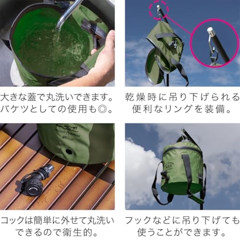 折りたたみウォータージャグ 6
