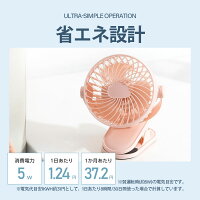 扇風機 10