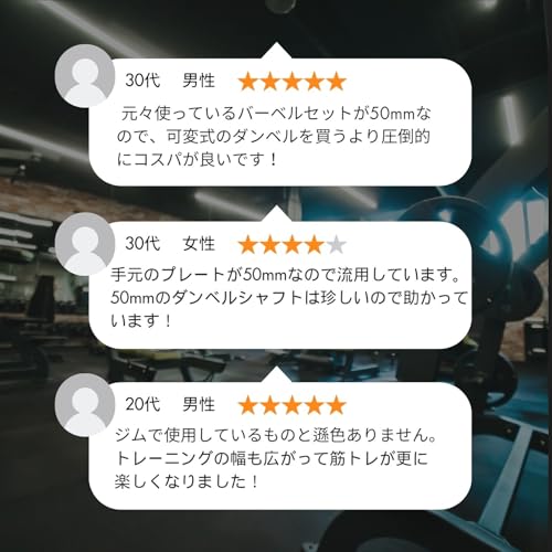 オリンピックダンベルシャフト 2