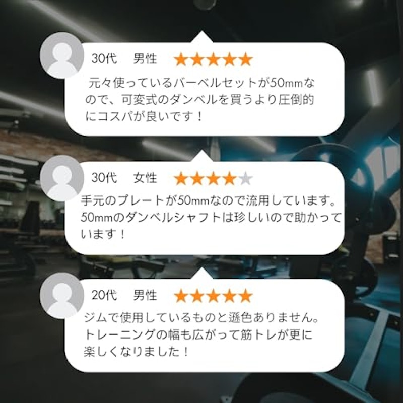 オリンピックダンベルシャフト 2