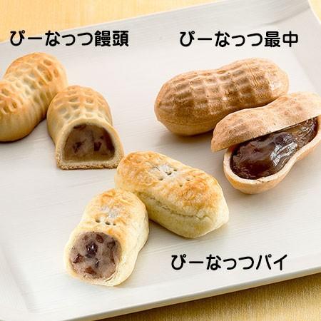 千葉めぐり 3