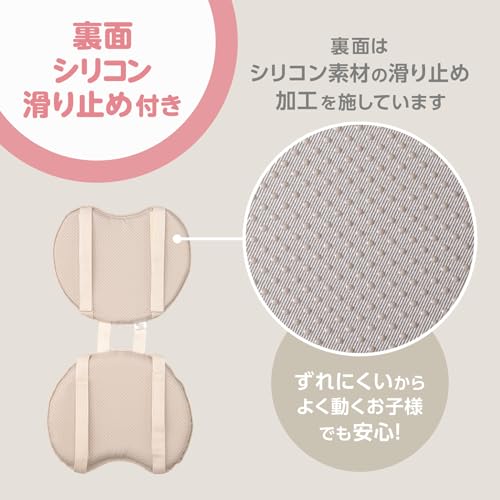 高さ調節できるベビーチェアクッション 4