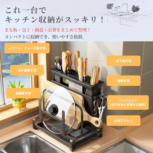 キッチン用収納ラック 2