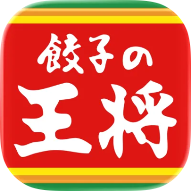 餃子の王将公式アプリ 1