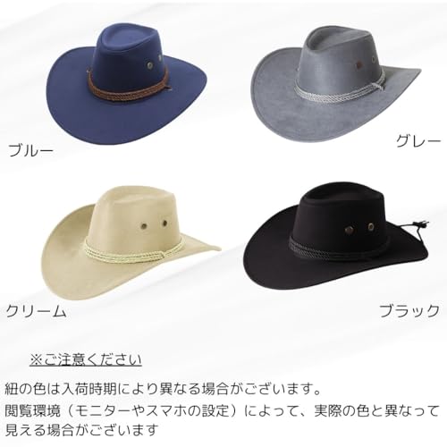 テンガロンハット  7