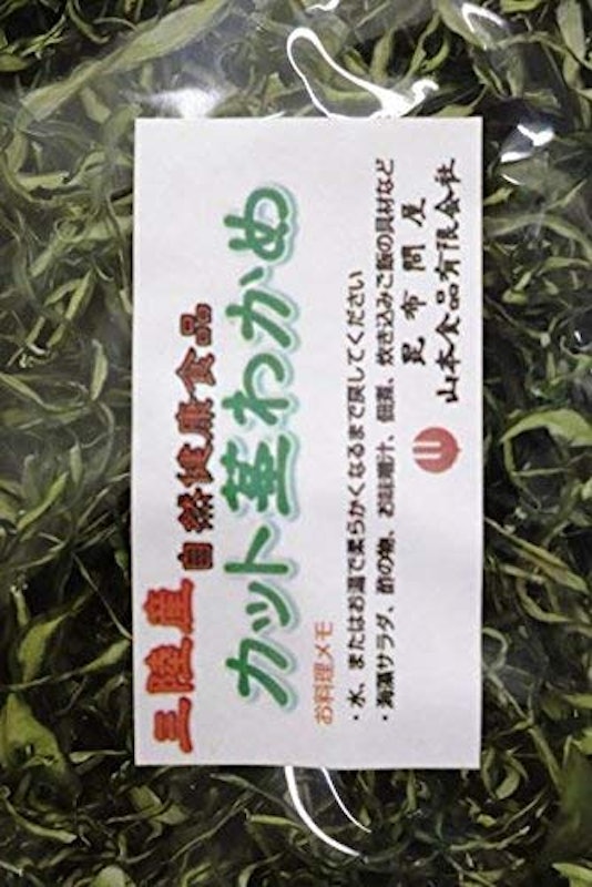 三陸産カット茎わかめ 2
