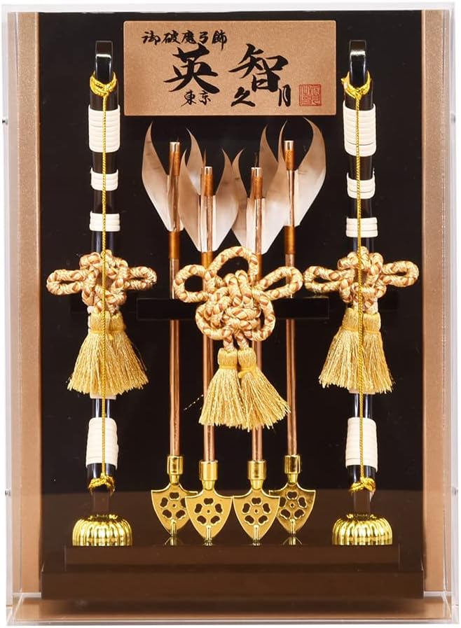 破魔弓飾り 破魔弓 ” ケース入り ” 初正月飾り お祝い お正月 破魔矢