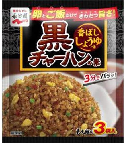 江崎グリコ 豚キムチ炒飯の素  1セット（3袋）