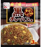 チャーハンの素のおすすめ人気ランキング【2026年6月】 5