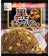 永谷園 黒チャーハンの素 香ばししょうゆ味 1