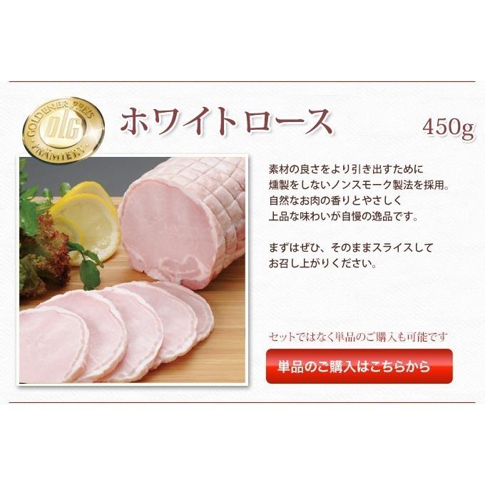 詰め合わせ ハム 2